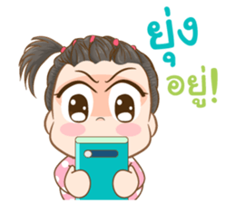 Omojung Girl sticker #13142169