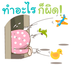 Omojung Girl sticker #13142173