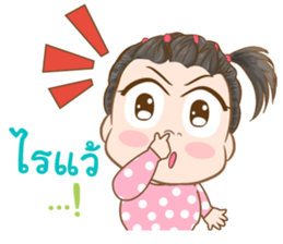 Omojung Girl sticker #13142176