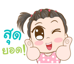 Omojung Girl sticker #13142183