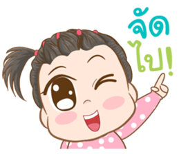 Omojung Girl sticker #13142185