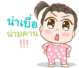 Omojung Girl sticker #13142186