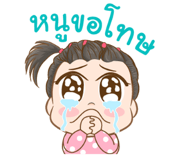 Omojung Girl sticker #13142187