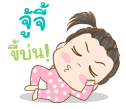 Omojung Girl sticker #13142189