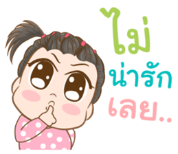 Omojung Girl sticker #13142190