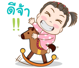 Omojung Girl sticker #13142191