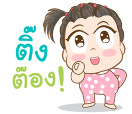 Omojung Girl sticker #13142192