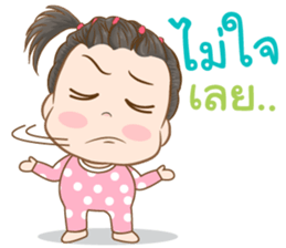 Omojung Girl sticker #13142193