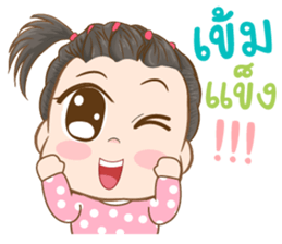 Omojung Girl sticker #13142194
