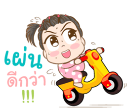 Omojung Girl sticker #13142197