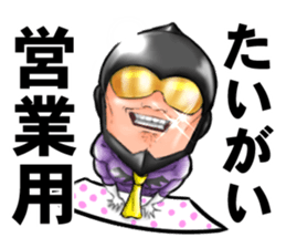Crow Man sticker #13142239