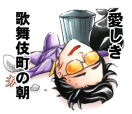 Crow Man sticker #13142273