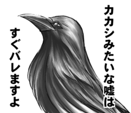 Crow Man sticker #13142275