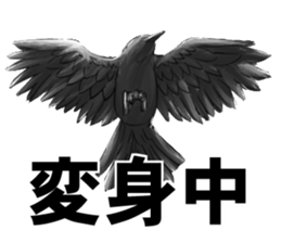 Crow Man sticker #13142276