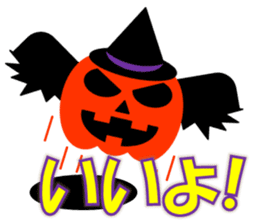 Sugimaru(Halloween) sticker #13142284