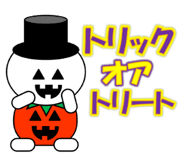Sugimaru(Halloween) sticker #13142287