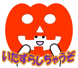 Sugimaru(Halloween) sticker #13142289