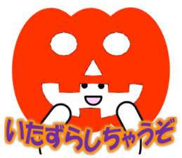 Sugimaru(Halloween) sticker #13142289