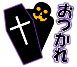 Sugimaru(Halloween) sticker #13142295