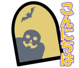 Sugimaru(Halloween) sticker #13142299