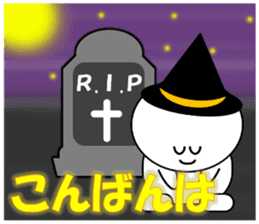 Sugimaru(Halloween) sticker #13142300