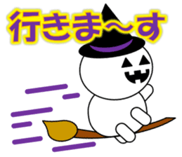 Sugimaru(Halloween) sticker #13142306