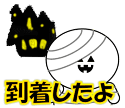 Sugimaru(Halloween) sticker #13142307