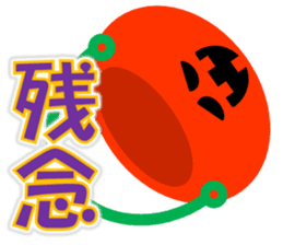 Sugimaru(Halloween) sticker #13142313