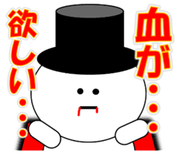 Sugimaru(Halloween) sticker #13142315