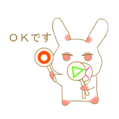 Club activities circumstances of rabbit