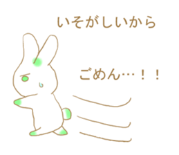 Club activities circumstances of rabbit sticker #13142326