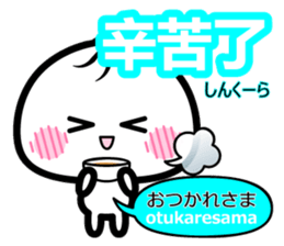 Chinese and Japanese sticker2 sticker #13142543