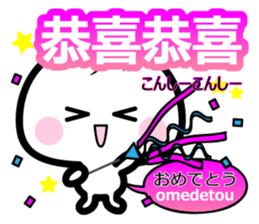 Chinese and Japanese sticker2 sticker #13142545