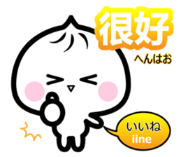 Chinese and Japanese sticker2 sticker #13142546