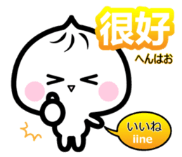 Chinese and Japanese sticker2 sticker #13142546