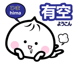 Chinese and Japanese sticker2 sticker #13142555