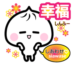 Chinese and Japanese sticker2 sticker #13142556