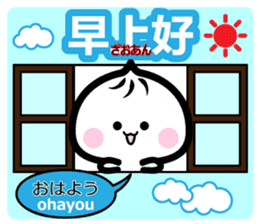 Chinese and Japanese sticker2 sticker #13142559