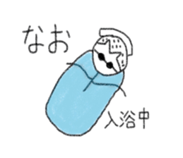 My name is Nao. sticker #13142584