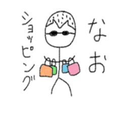 My name is Nao. sticker #13142585