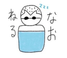 My name is Nao. sticker #13142593