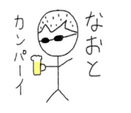 My name is Nao. sticker #13142595