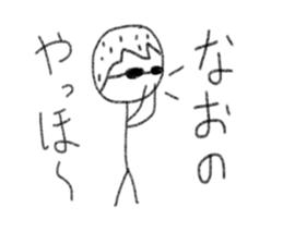 My name is Nao. sticker #13142599