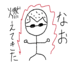 My name is Nao. sticker #13142601