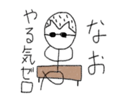 My name is Nao. sticker #13142604