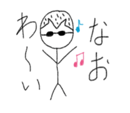 My name is Nao. sticker #13142609