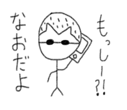 My name is Nao. sticker #13142610