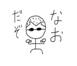 My name is Nao. sticker #13142611