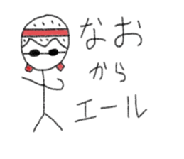 My name is Nao. sticker #13142614