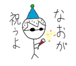 My name is Nao. sticker #13142615